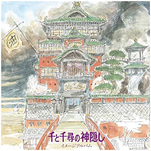 Spirited Away: Image Album (Original Soundtrack) [Vinyl LP] von Jap Import