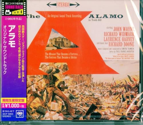 The Alamo (Soundtrack) von Jap Import