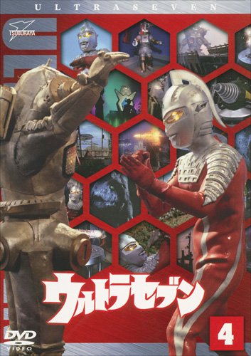 Ultra Seven Vol.4 von Jap Import