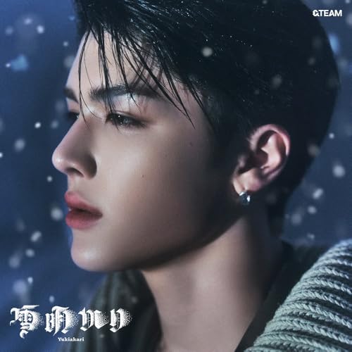 Yukiakari [MAKI - Member Solo Jacket Version] von Jap Import