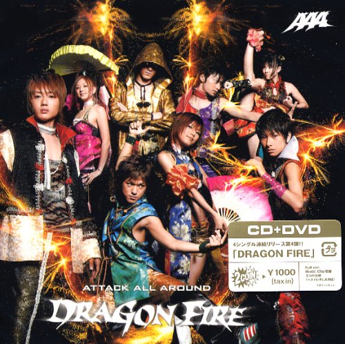 Dragon Fire [+Bonus Dvd] von Japan