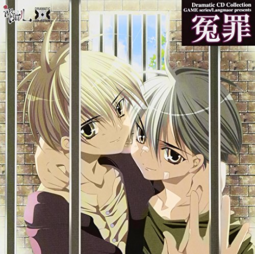 Enzai: Dramatic CD Collection Enzai: Dramatic CD Collection von Japan