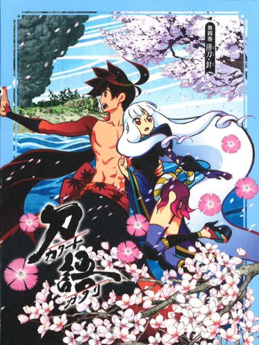 Hakuto Hari [Dvd/CD] von Japan