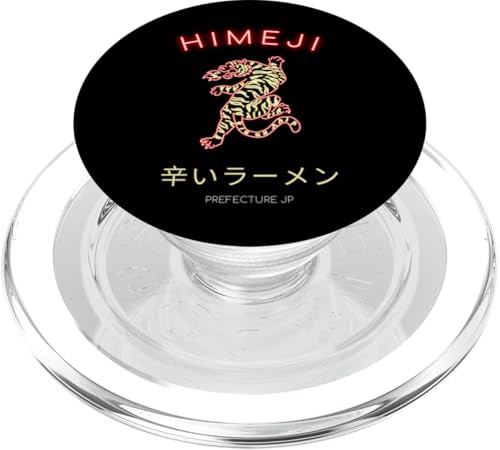 Himeji, Japan PopSockets PopGrip für MagSafe Himeji, Japan PopSockets PopGrip für MagSafe von Japan