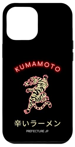 Kumamoto Japan Hülle für iPhone 12 Pro Max Kumamoto Japan Hülle für iPhone 12 Pro Max von Japan