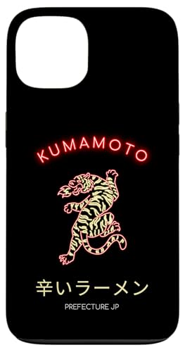 Kumamoto Japan Hülle für iPhone 13 Kumamoto Japan Hülle für iPhone 13 von Japan