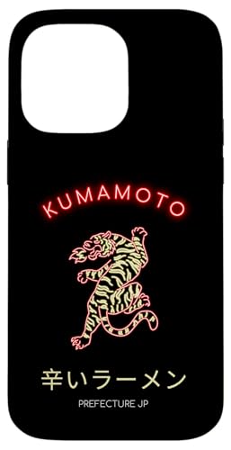 Kumamoto Japan Hülle für iPhone 14 Pro Max Kumamoto Japan Hülle für iPhone 14 Pro Max von Japan