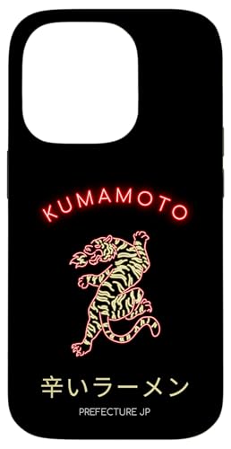 Kumamoto Japan Hülle für iPhone 14 Pro Kumamoto Japan Hülle für iPhone 14 Pro von Japan