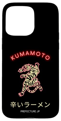 Kumamoto Japan Hülle für iPhone 15 Pro Max Kumamoto Japan Hülle für iPhone 15 Pro Max von Japan