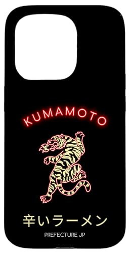 Kumamoto Japan Hülle für iPhone 15 Pro Kumamoto Japan Hülle für iPhone 15 Pro von Japan