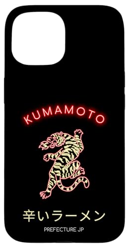 Kumamoto Japan Hülle für iPhone 15 Kumamoto Japan Hülle für iPhone 15 von Japan