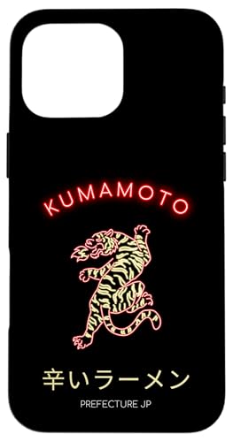 Kumamoto Japan Hülle für iPhone 16 Pro Max Kumamoto Japan Hülle für iPhone 16 Pro Max von Japan