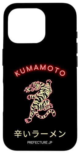 Kumamoto Japan Hülle für iPhone 16 Pro Kumamoto Japan Hülle für iPhone 16 Pro von Japan