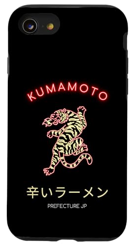 Kumamoto Japan Hülle für iPhone SE (2020) / 7 / 8 von Japan