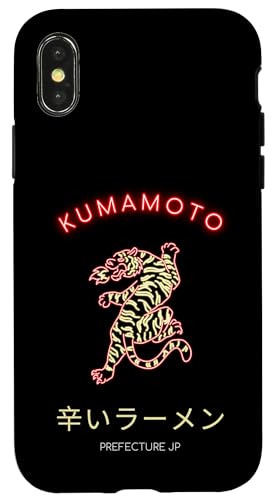 Kumamoto Japan Hülle für iPhone X/XS Kumamoto Japan Hülle für iPhone X/XS von Japan