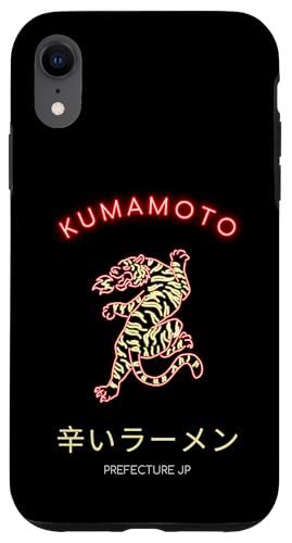 Kumamoto Japan Hülle für iPhone XR Kumamoto Japan Hülle für iPhone XR von Japan