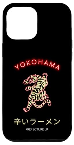 Yokohama Japan Hülle für iPhone 12 Pro Max Yokohama Japan Hülle für iPhone 12 Pro Max von Japan