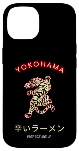 Yokohama Japan Hülle für iPhone 14 von Japan