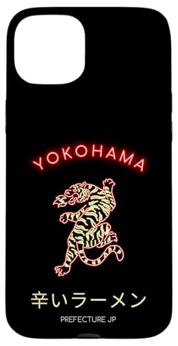 Yokohama Japan Hülle für iPhone 15 Plus von Japan
