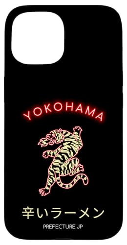 Yokohama Japan Hülle für iPhone 15 von Japan