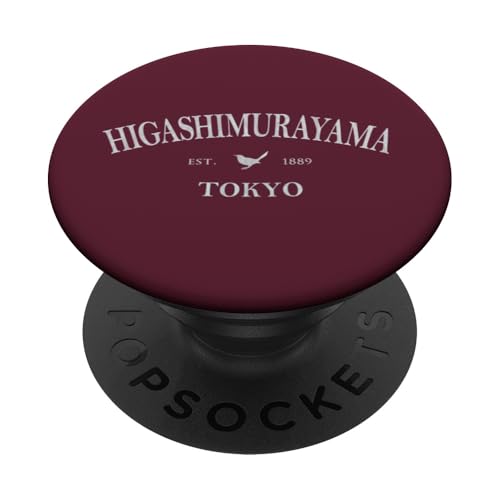 Higashimurayama Japan - Higashimurayama Tokyo Japan Grafik PopSockets Klebender PopGrip Higashimurayama Japan - Higashimurayama Tokyo Japan Grafik PopSockets Klebender PopGrip von Japanese Cultural Apparel