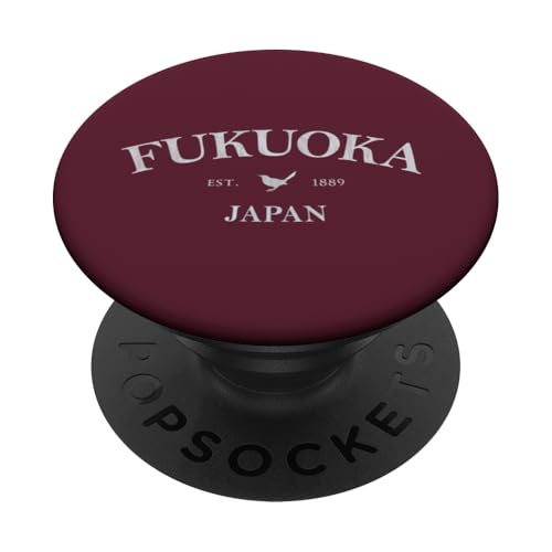Fukuoka Japan | Fukuoka Japan Grafikdruck PopSockets Klebender PopGrip Fukuoka Japan | Fukuoka Japan Grafikdruck PopSockets Klebender PopGrip von Japanese Cultural Designs