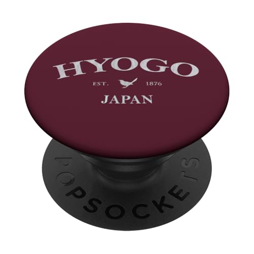 Hyogo Japan | Hyogo Japan Grafikdruck PopSockets Klebender PopGrip Hyogo Japan | Hyogo Japan Grafikdruck PopSockets Klebender PopGrip von Japanese Cultural Designs