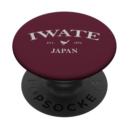 Iwate Japan | Iwate Japan Grafikdruck PopSockets Klebender PopGrip Iwate Japan | Iwate Japan Grafikdruck PopSockets Klebender PopGrip von Japanese Cultural Designs