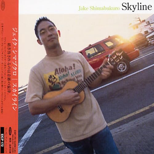 Skyline (+CD) von Japanese Import