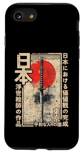 Hülle für iPhone SE (2020) / 7 / 8 Katana Sword Traditioneller japanischer Holzblock Ukiyo-e Anime von Japanese Ukiyo-e Tees