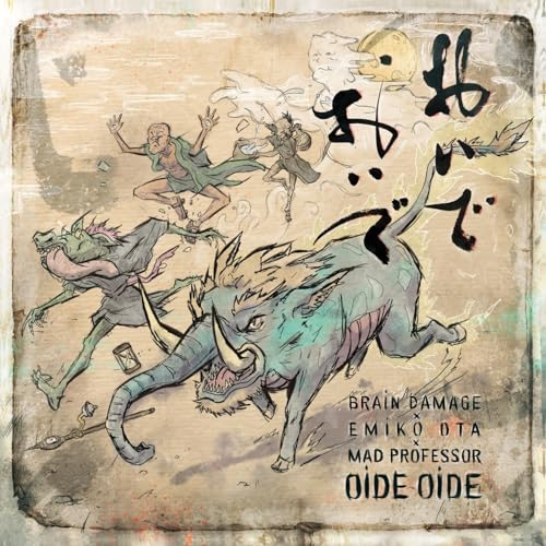 Oïde Oïde [Vinyl LP] von Jarring Effects