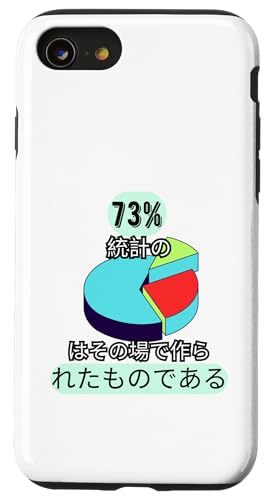 Erfundene Statistiken: Die versteckte Wahrheit V5 Hülle für iPhone SE (2020) / 7 / 8 von Javier Francisco