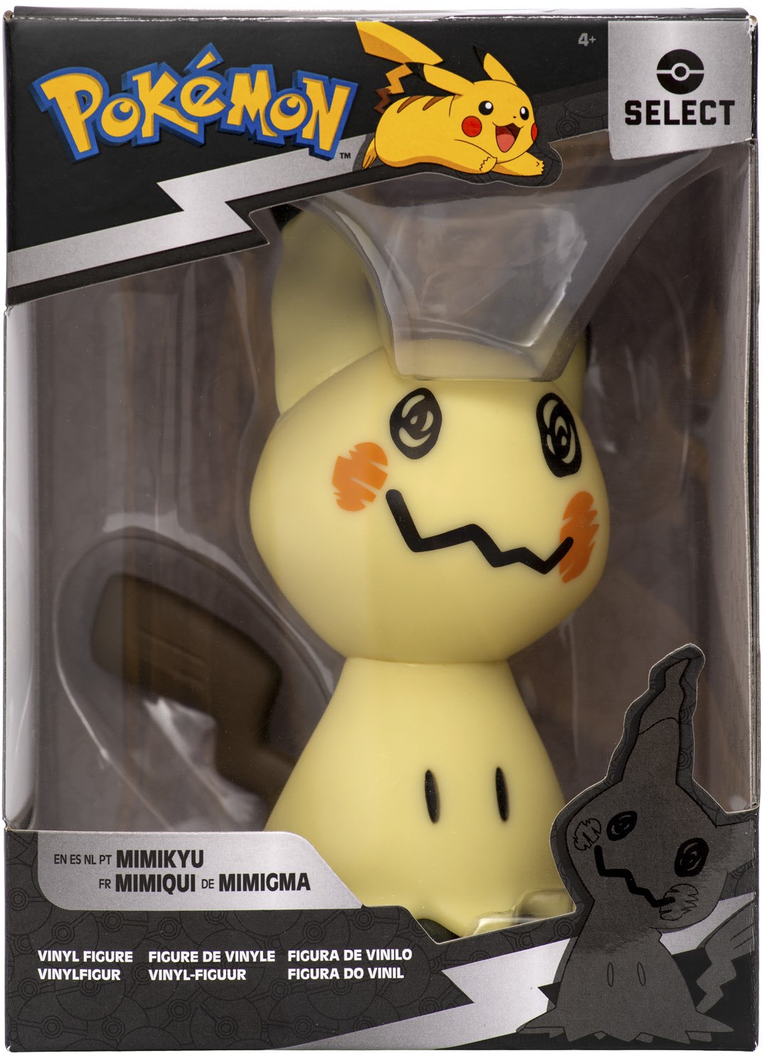 Mimigma Vinyl Figur Mimigma Vinyl Figur von Jazwares