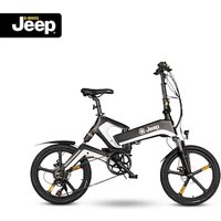 Jeep Fold E-Bike FFR 7050 20" schwarz/weiß von Jeep E-Bikes