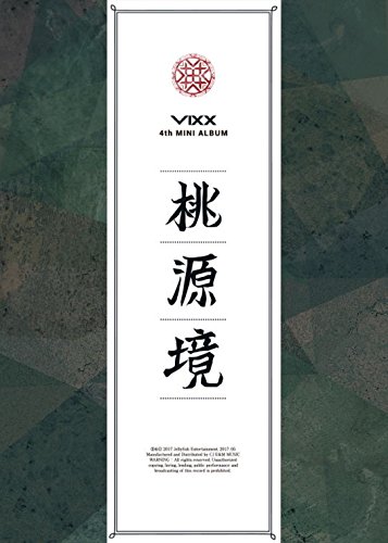 VIXX - Shangri-La (4th Mini Album) [Birthstone ver.] CD+Photobook+Folded Poster+Extra Photocards Set von JellyFish Entertainment
