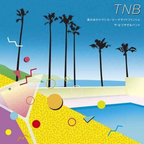 Nausicaa Of The Valley Of The Wind / Beachside Phantom [Vinyl LP] von Jet Set