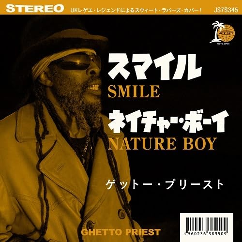Smile / Nature Boy [Vinyl LP] von Jet Set