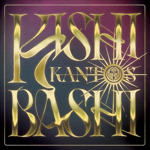 Kantos (Purple Vinyl) [Vinyl LP] von Victrola