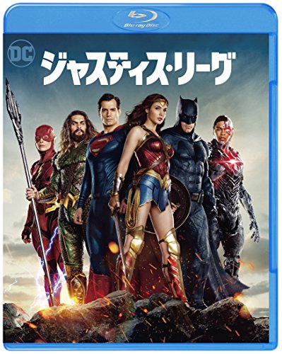 Ben Affleck - Justice League [Ausgabe: Japan] von Jpt