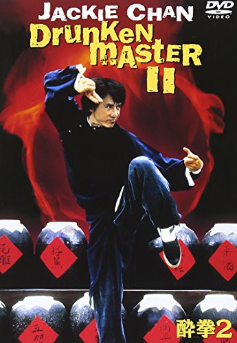 Drunken Master 2 [DVD-AUDIO] von Warner Home Video