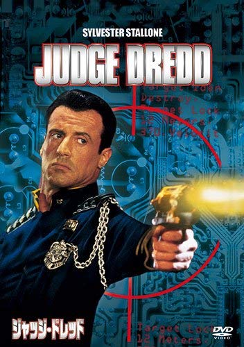 Judge Dredd [DVD-AUDIO] von Jpt