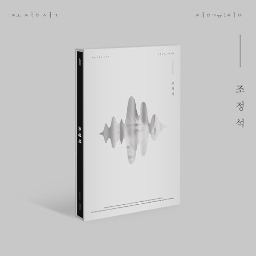 Cho Jung Seok - incl. 80pg Booklet, 2 Postcards + Photocard von Kakao Entertainment