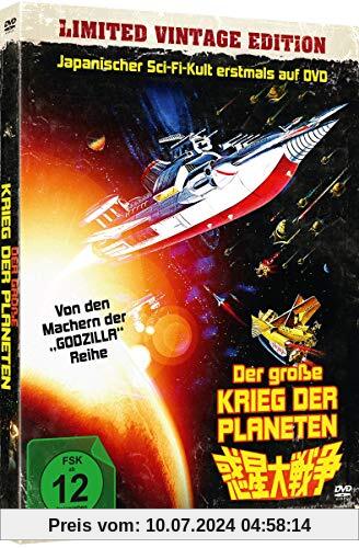 Der große Krieg der Planeten - Limited Vintage Edition (DVD-Mediabook, inkl. Booklet, limitiert auf 1.000 Stück) von Jun Fukada