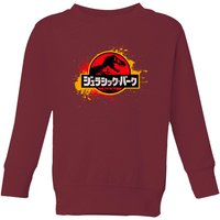 Jurassic Park Kids' Sweatshirt - Burgundy - 5-6 Jahre von Jurassic Park
