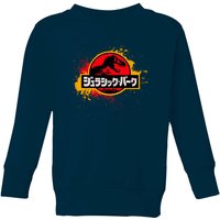 Jurassic Park Kids' Sweatshirt - Navy - 11-12 Jahre von Jurassic Park