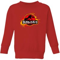 Jurassic Park Kids' Sweatshirt - Red - 3-4 Jahre von Jurassic Park