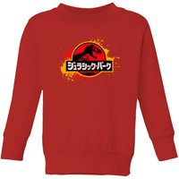 Jurassic Park Kids' Sweatshirt - Red - 3-4 Jahre von Original Hero