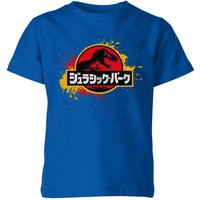 Jurassic Park Kids' T-Shirt - Blue - 3-4 Jahre von Jurassic Park
