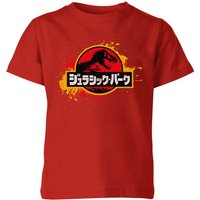 Jurassic Park Kids' T-Shirt - Red - 11-12 Jahre von Jurassic Park