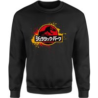 Jurassic Park Sweatshirt - Black - S von Original Hero